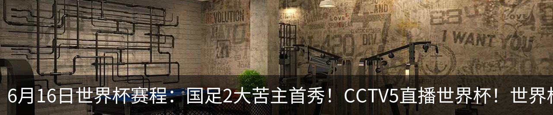 内页banner
